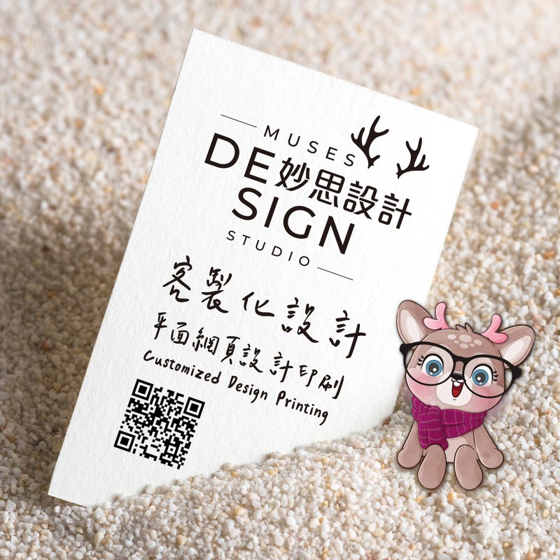 【定制设计印刷】平面设计│网页设计│印刷发包│LOGO商标设计 - 图文模板设计 - 其他材质 