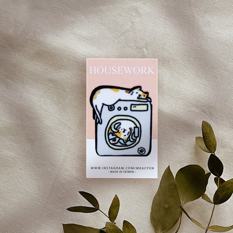 【烫片贴】House Work-家事系列-熨烫贴/徽章/补丁-共4款 - 徽章/别针 - 聚酯纤维 橘色