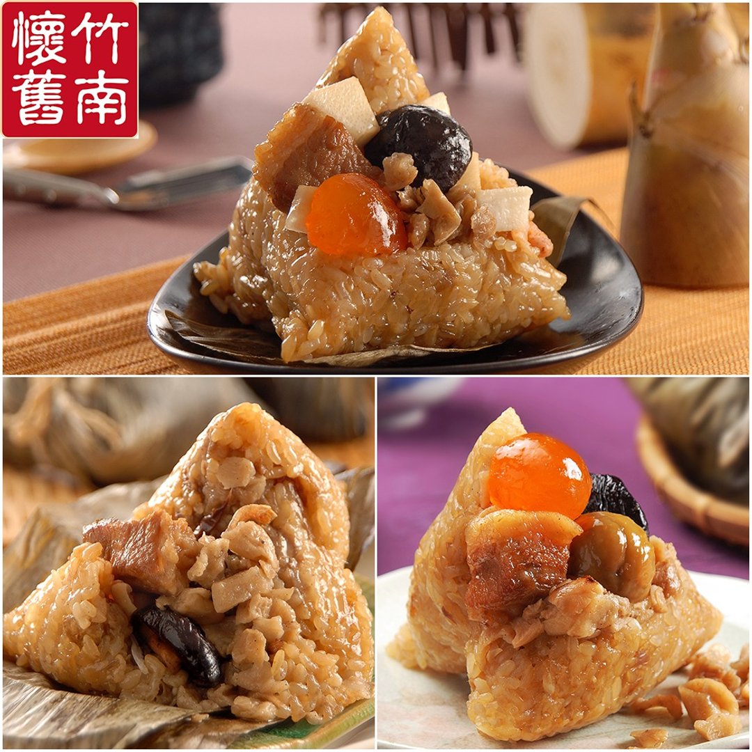 【竹南怀旧】3 件组 (怀旧原味粽 3 粒 + 经典传香粽 3 粒 + 鲜嫩竹笋粽 3 粒) - 五谷杂粮/米 - 其他材质 