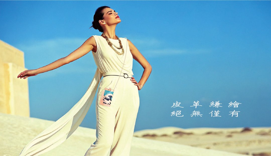 缣绘名画手机套、植鞣、唐草皮雕双袋、定制、三层空间、多图可选 - 相机包/相机袋 - 真皮 