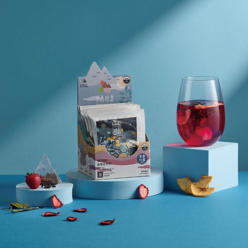 【果岛栽香】蜜香红莓花果韵 8包/盒 - 茶 - 其他材质 白色