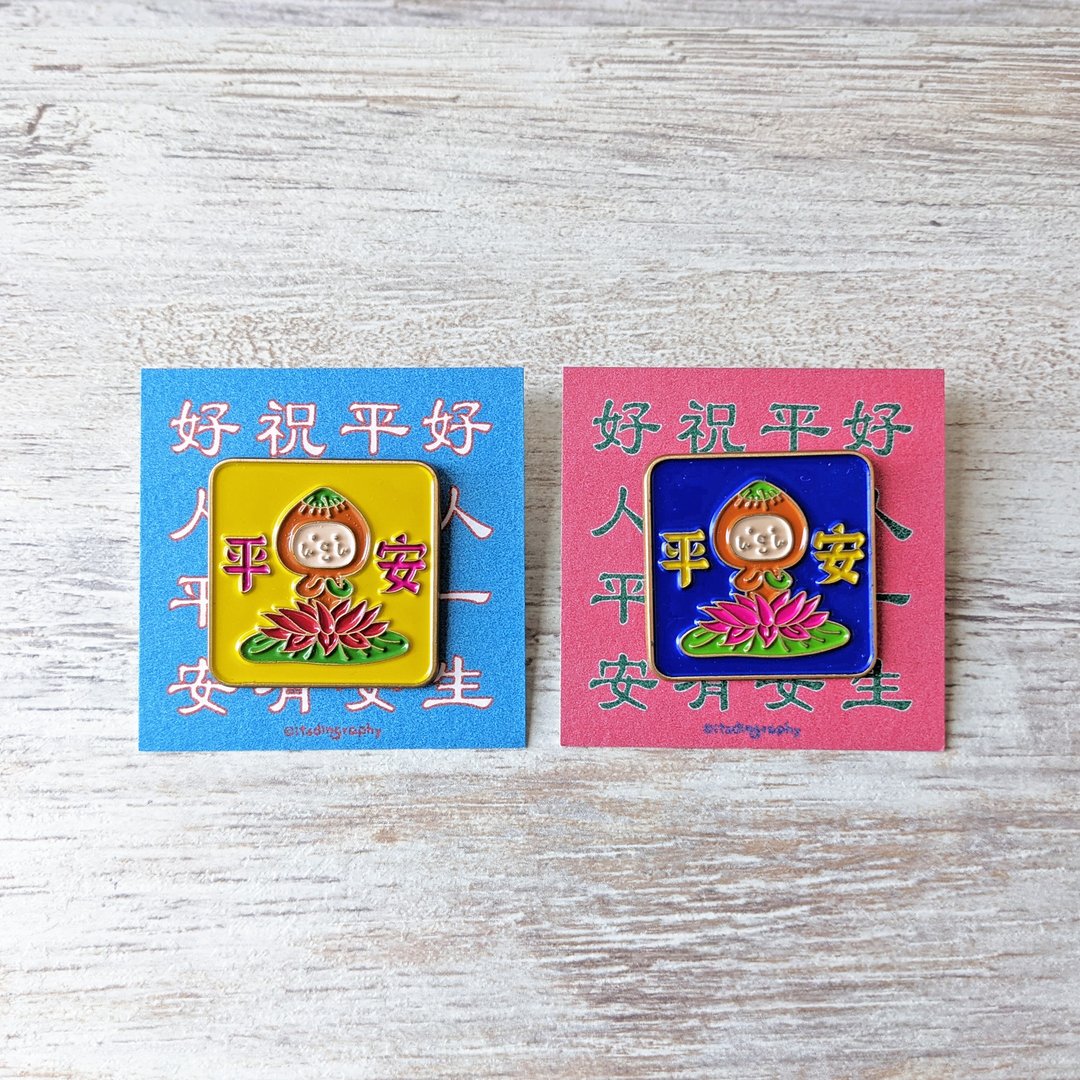 平安 长辈图布仔  /  徽章 - 徽章/别针 - 其他金属 