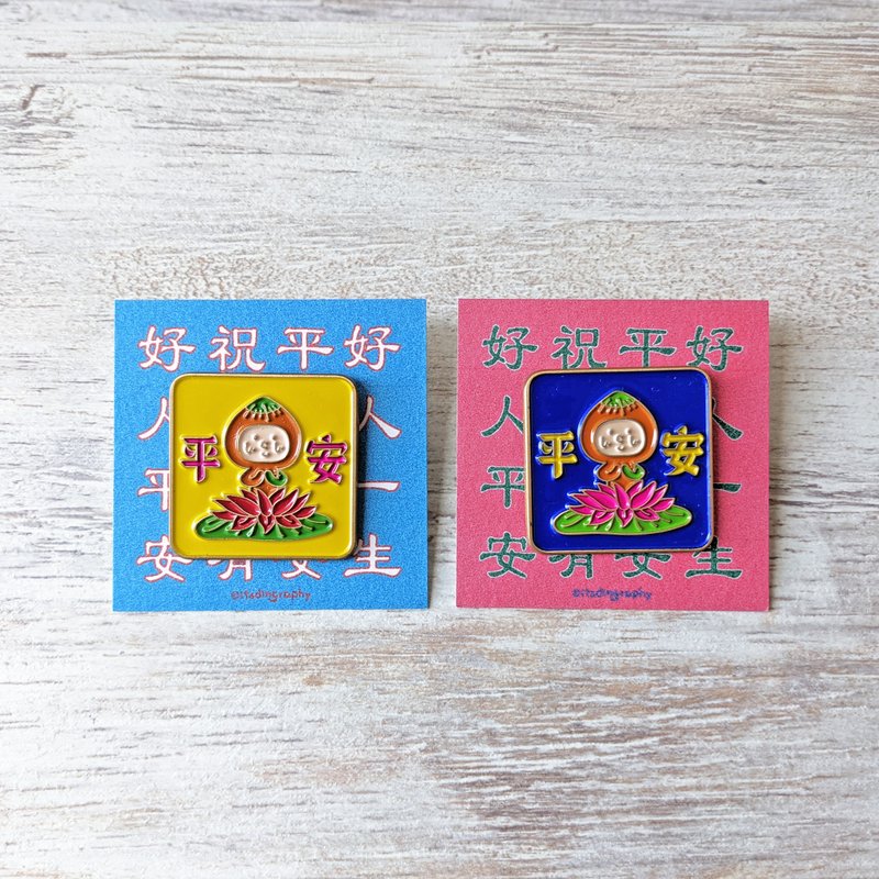 平安 长辈图布仔  /  徽章 - 徽章/别针 - 其他金属 