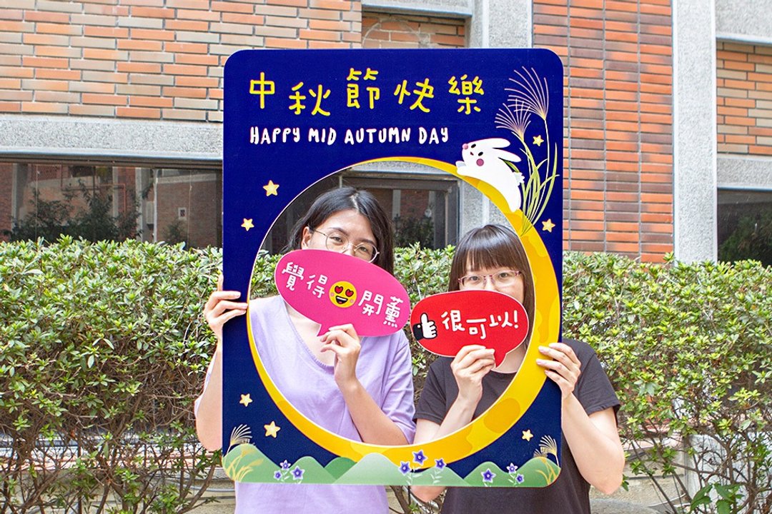 活动必备-中秋节快乐拍照框(限宅配)赠小配件 店家打卡 手拿板 - 其他 - 纸 蓝色