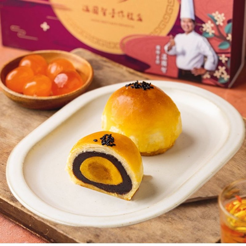 【温国智主厨】手工蛋黄酥礼盒9入(中秋礼盒)黑猫宅配包邮 - 零食/点心 - 新鲜食材 