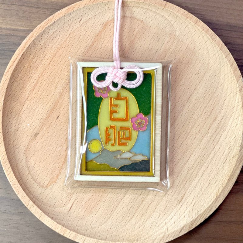 塞拉利昂下港式木御守 - 自肥守护 - 全手工景泰蓝制作 - 吊饰 - 木头 
