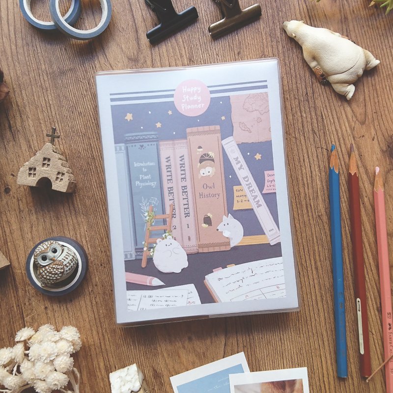 迪梦奇 Happy Study Planner 快乐学习日志 v.6 | 星空墙 - 笔记本/手帐 - 纸 多色