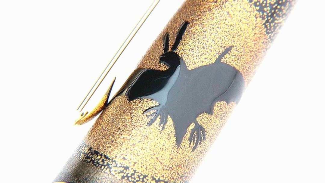 AGJ Original Maki-e Fountain pen "Mid Summer" Sailor # 57 - 其他 - 其他材质 金色