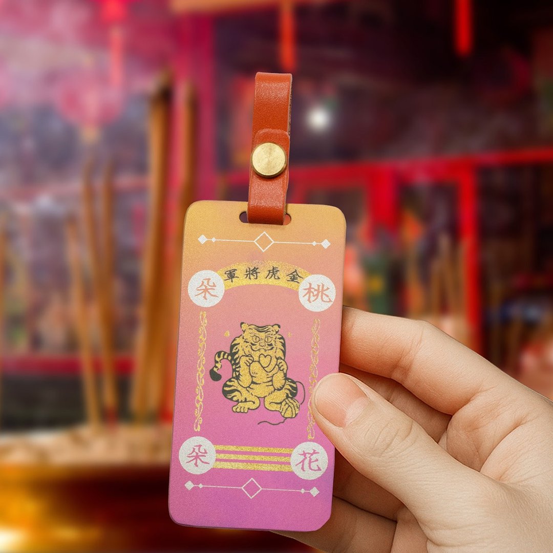 【联名款】钛万德 x 新港奉天宫加持 - 纯钛虎爷护身吊牌 - 行李吊牌 - 其他金属 多色