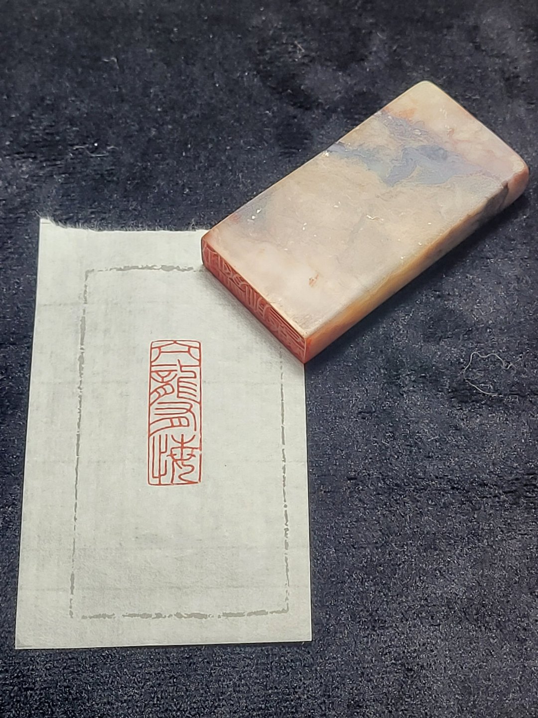 亢龙有悔 - 手工篆刻印章 - 印章/印台 - 石头 