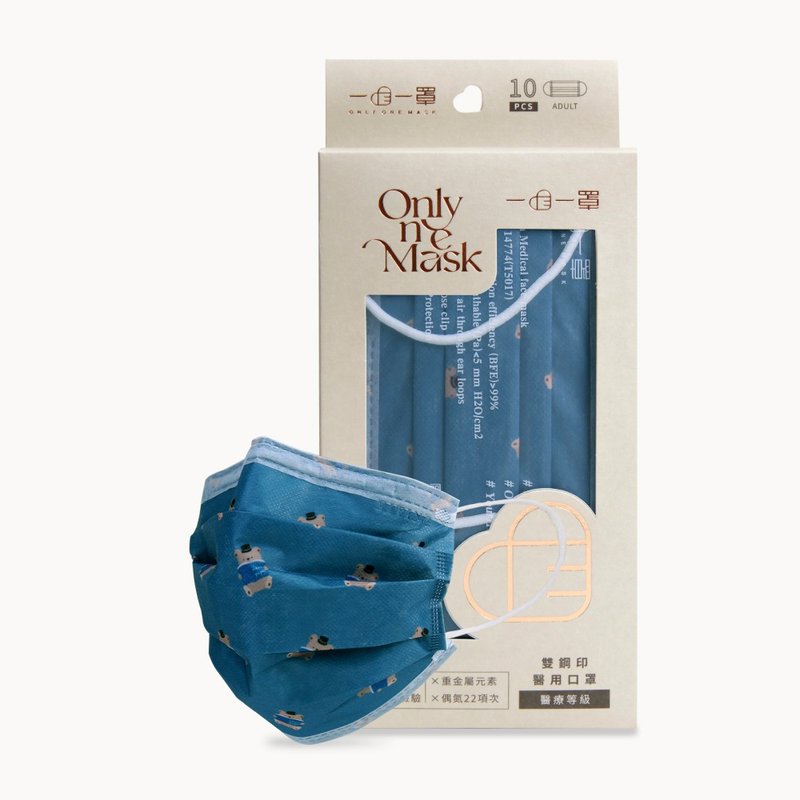 一心一罩 成人平面医用口罩 - 绅士熊宝(10入/袋) - 口罩 - 聚酯纤维 蓝色