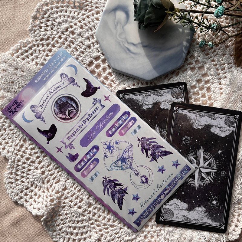 极光食谱语录贴纸 - 贴纸 - 纸 紫色