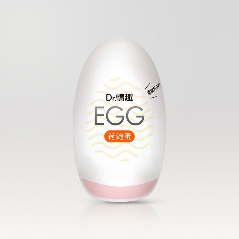 Dr.情趣 自慰蛋 EGG 紧鲍嫩唇 小型飞机杯 - 情趣用品 - 硅胶 多色