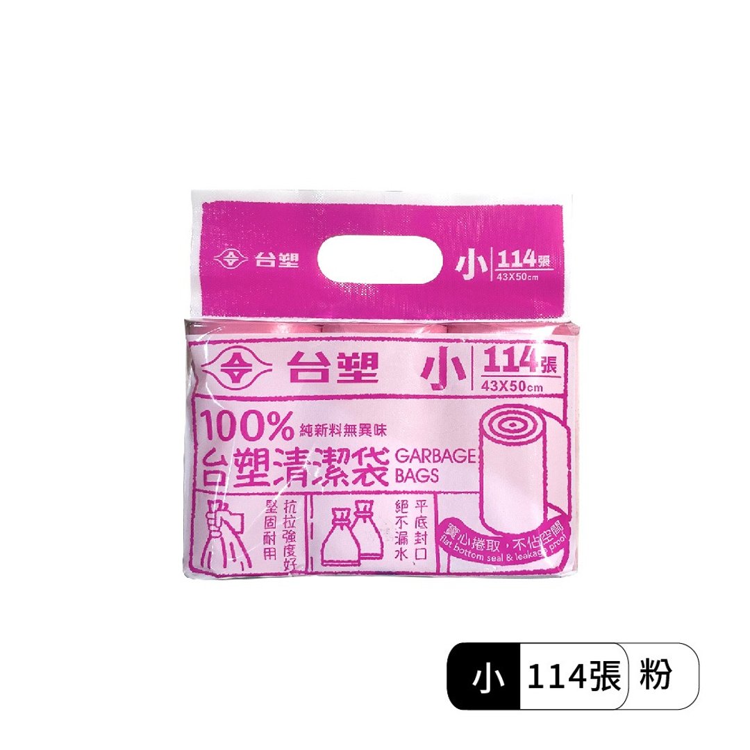 加厚清洁袋垃圾袋 3 入组 - 小粉/43*50cm(3 入) - 其他 - 塑料 多色