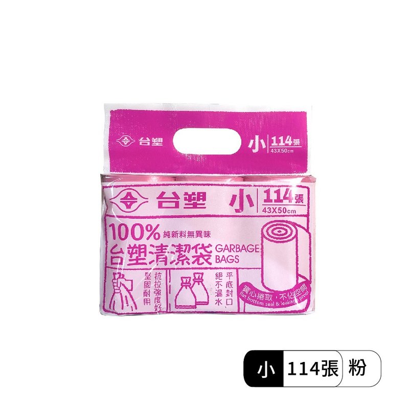 加厚清洁袋垃圾袋 3 入组 - 小粉/43*50cm(3 入) - 其他 - 塑料 多色