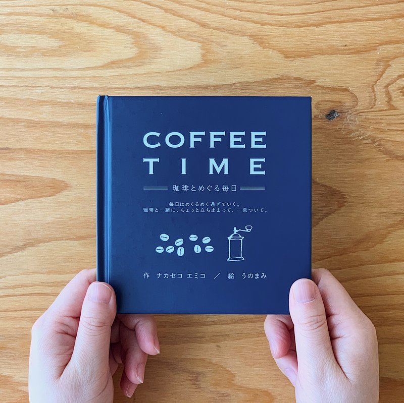 COFFEE TIME　英文和日文绘本 - 刊物/书籍 - 纸 蓝色