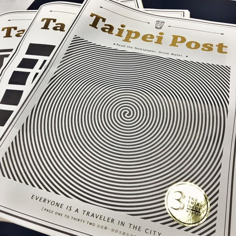 Taipei Post Issue 3｜台北画报第三期 (数量有限，售完为止) - 其他 - 纸 白色