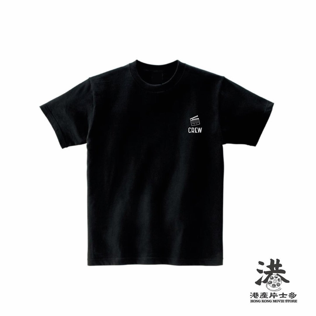 开工工作人员 T裇Crew Tee - 中性连帽卫衣/T 恤 - 棉 黑色