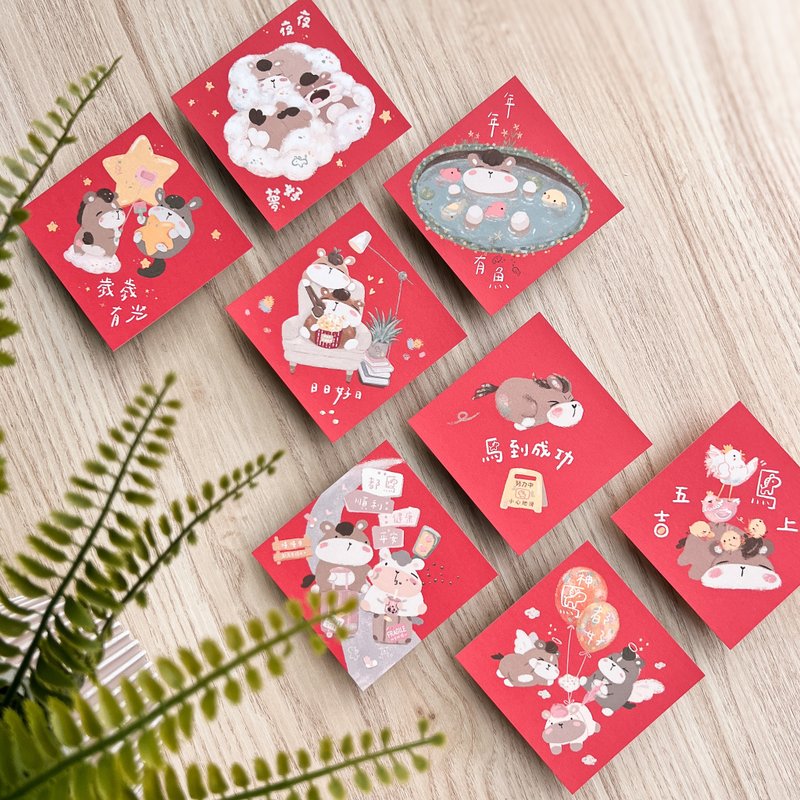 2026小春联 / 小呆马口袋款 ( 小 ) - 红包/春联 - 纸 