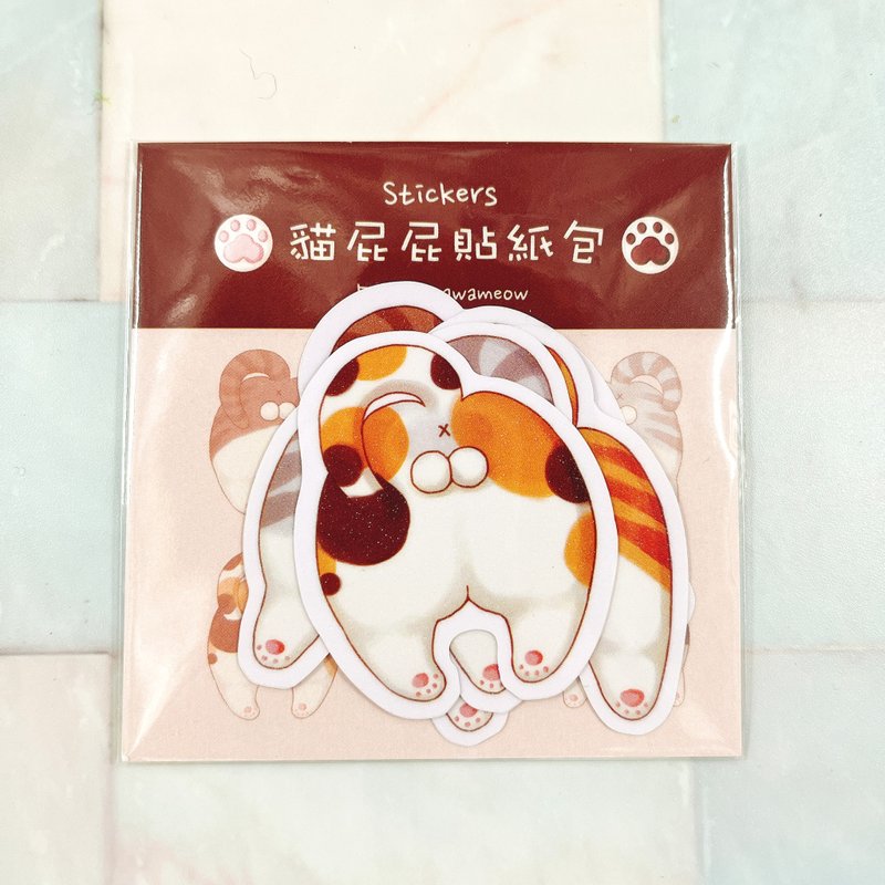猫屁屁 贴纸包 五款图案一组 - 贴纸 - 纸 
