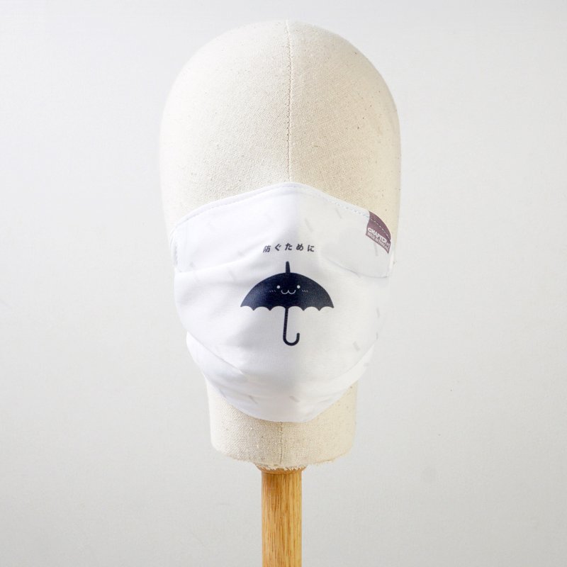 White Umbrella Salo Anti Droplet Fabric MASK layers Dust Protect  1  pc - 口罩 - 其他材质 白色