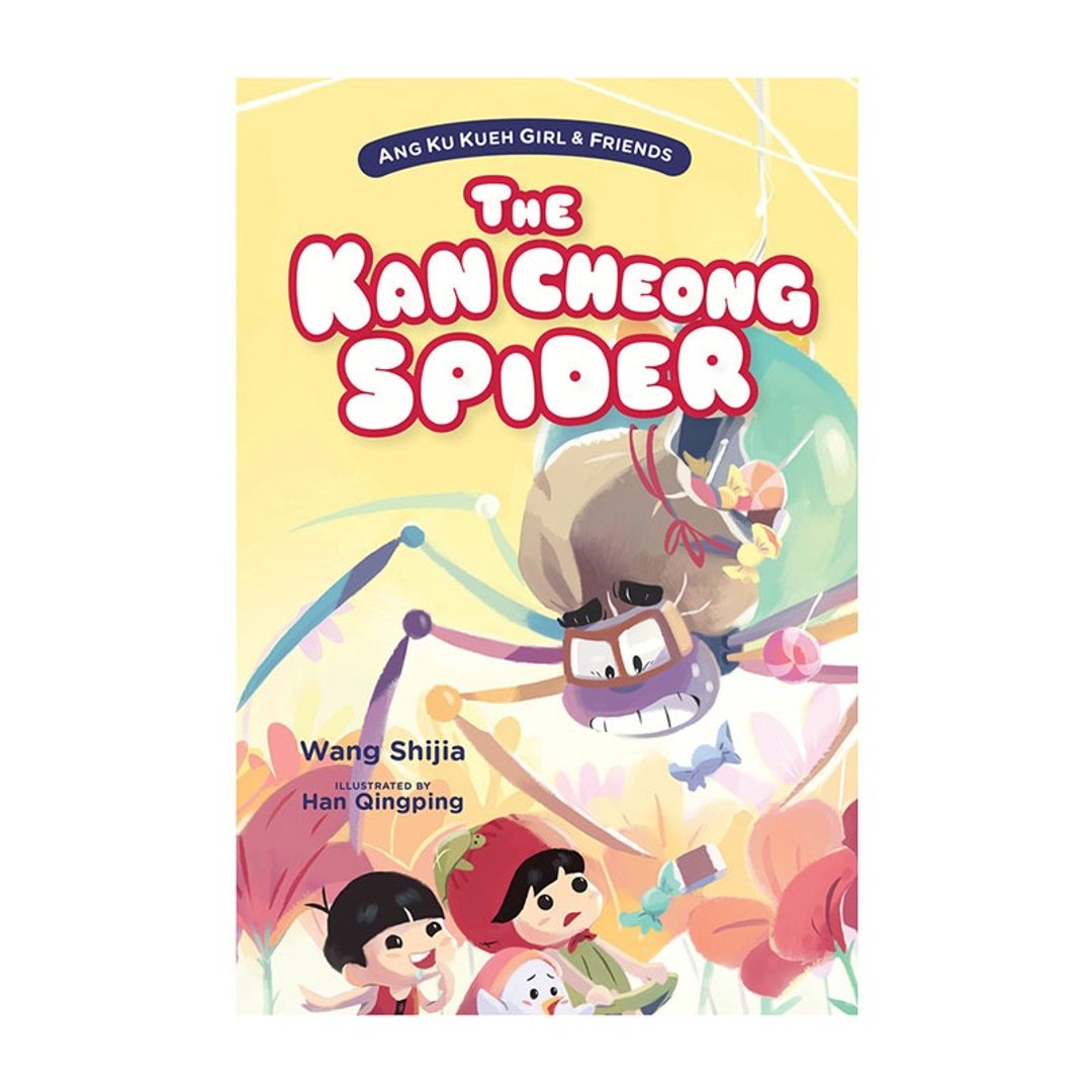 Ang Ku Kueh Girl & Friends: The Kan Cheong Spider 紧张大师 蜘蛛 儿童书籍 - 笔记本/手帐 - 纸 黄色