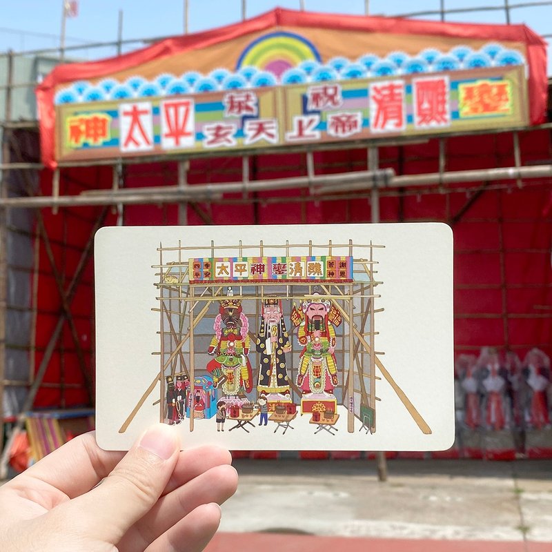 大士王明信片 - 卡片/明信片 - 纸 红色