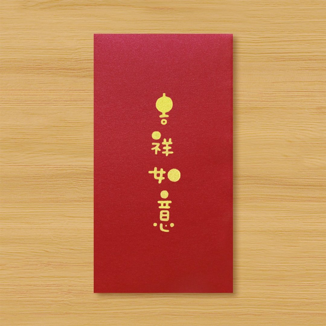 【吉洋如意】手作手绘 红包袋 信封袋 - 红包/春联 - 纸 红色