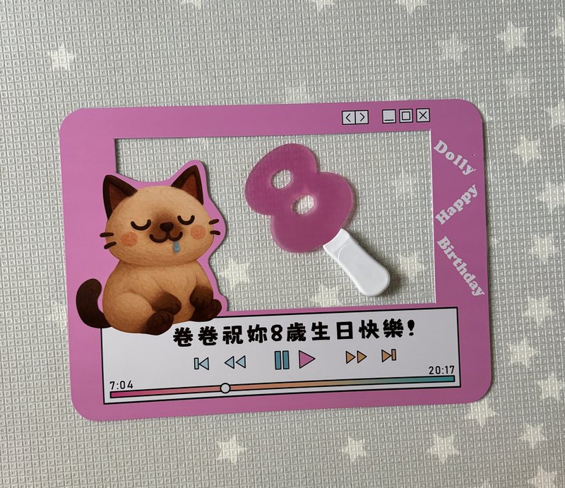 拍照道具- 生日礼物|手灯 手拿板 定制图案 - 画框/相框 - 压克力 多色