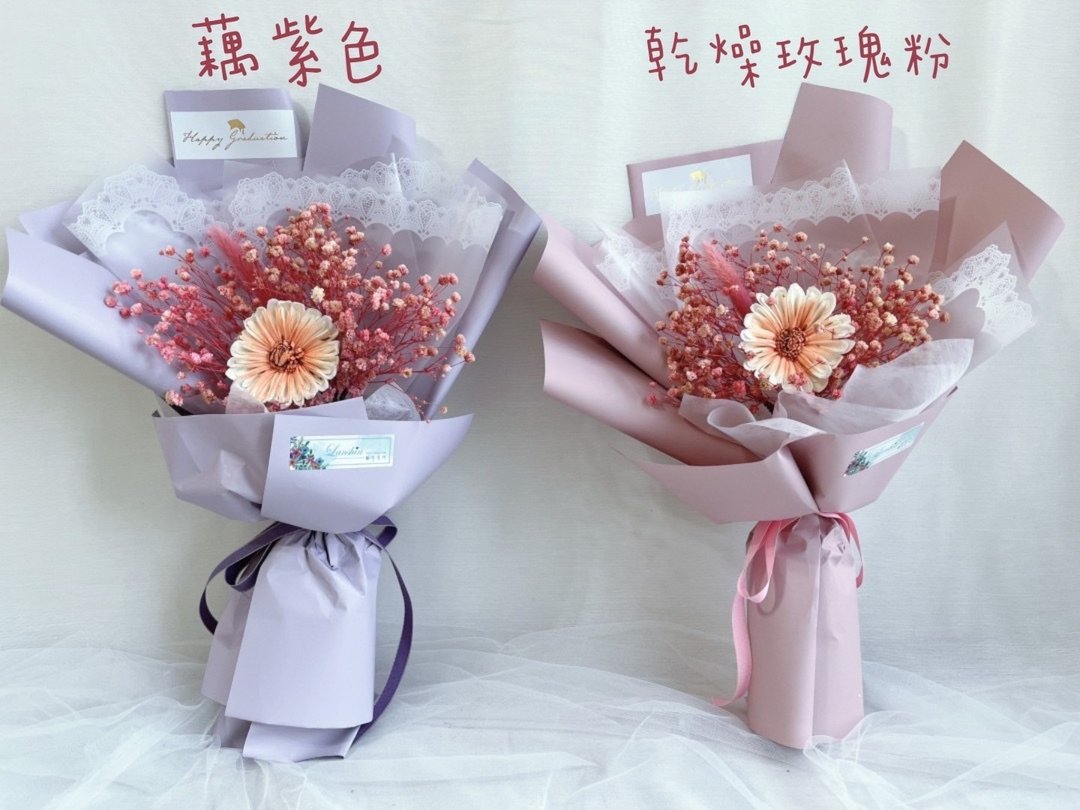 【蓝芯手作】毕业花束 毕业季送礼 情人节花束 生日礼物 量多优惠 - 摆饰 - 植物．花 