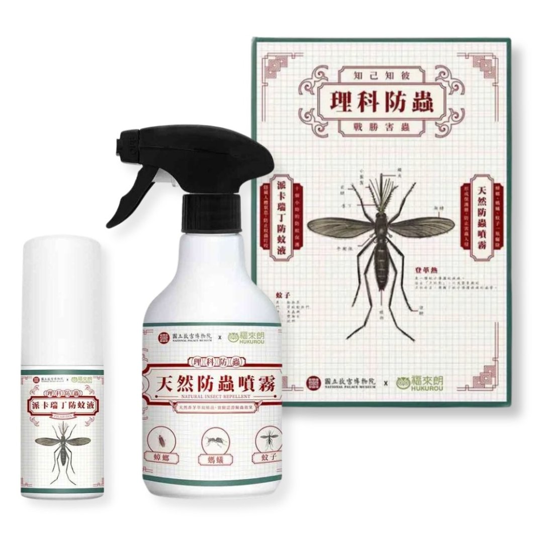 【福来朗 x 国立故宫博物院】百年院庆 故宫联名 理科防虫礼盒 - 防蚊用品 - 其他材质 
