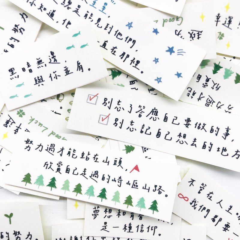 手写透明贴纸 - 贴纸 - 纸 白色