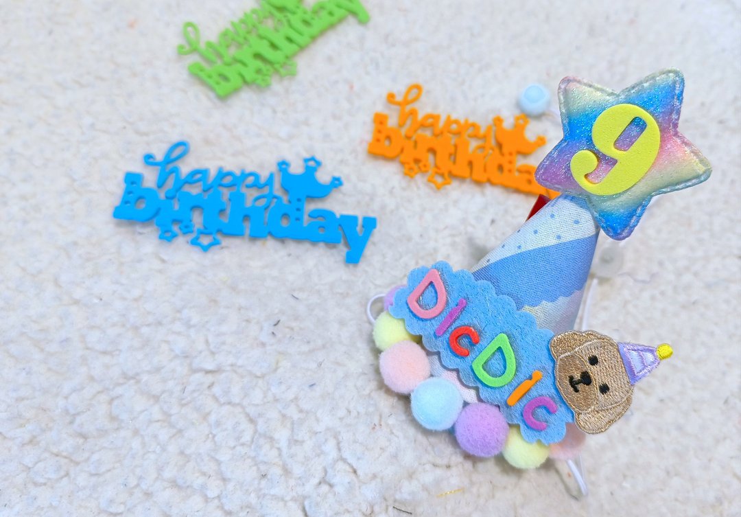 Birthday star 生日之星 宠物生日帽 - 衣/帽 - 棉 紫色