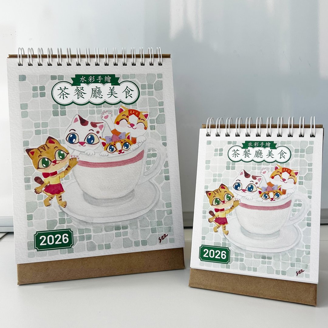 2026 水彩茶餐厅美食猫猫月历 - 年历/台历 - 纸 