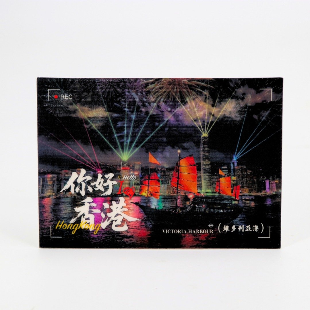 光栅双变图明信片 - 维港夜景 - 卡片/明信片 - 纸 多色