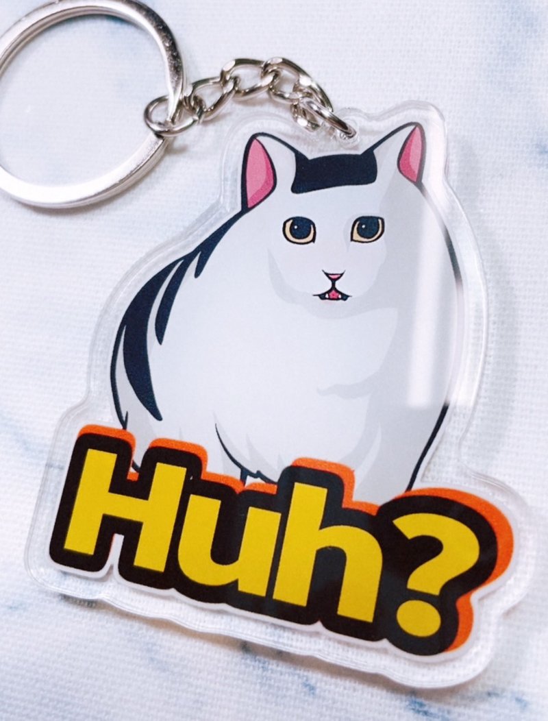 迷因钥匙圈 Huh猫 猫咪迷因钥匙圈  迷因吊饰 - 吊饰 - 压克力 白色