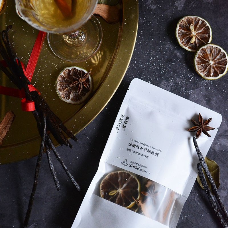 【BMW选用赠礼】 法兰西香草热红酒  整支台湾香草荚使用 - 料理包 - 新鲜食材 白色