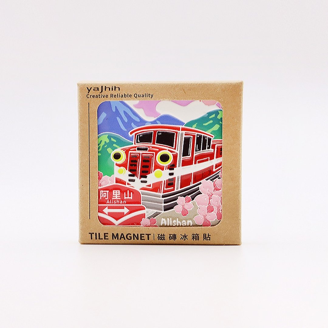 【亮面磁砖冰箱贴】台湾文化 嘉义 阿里山 景 - 冰箱贴/磁贴 - 其他材质 卡其色