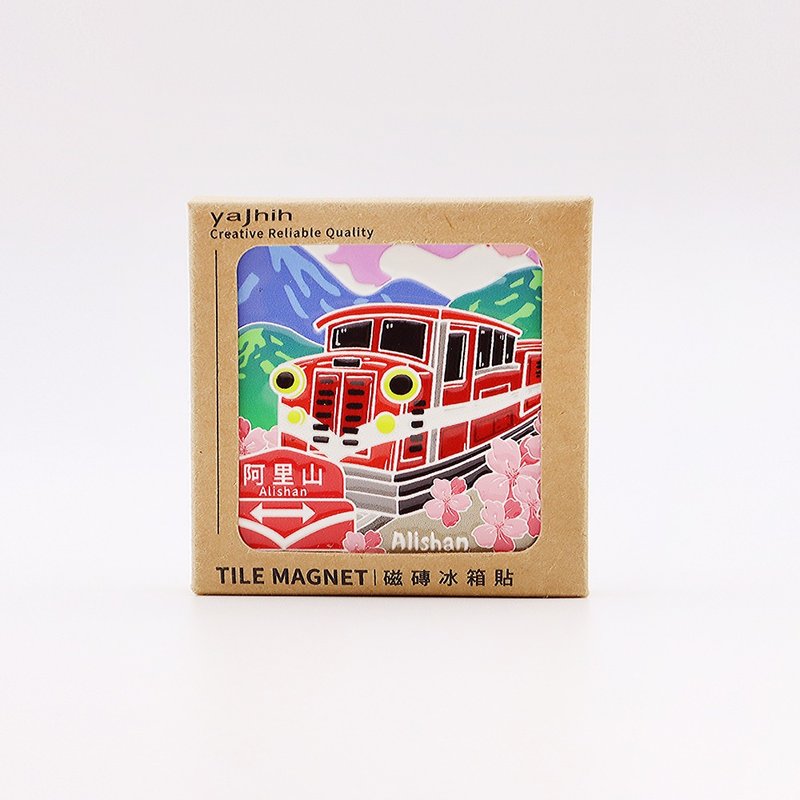 【磁砖冰箱贴Tiles Magnet】台湾文化 嘉义 阿里山 景点 送礼首选 - 冰箱贴/磁贴 - 其他材质 卡其色