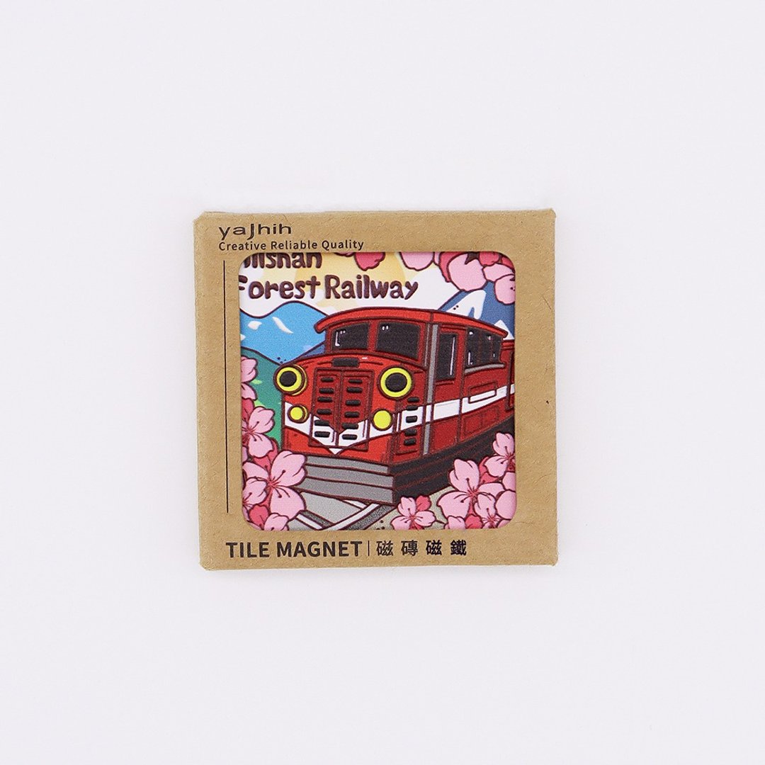 【磁砖磁铁】台湾文化 嘉义 景点 阿里山 - 冰箱贴/磁贴 - 其他材质 卡其色