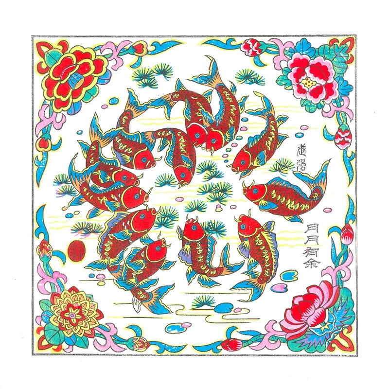武强年画 / 月月有余 - 海报/装饰画/版画 - 纸 白色