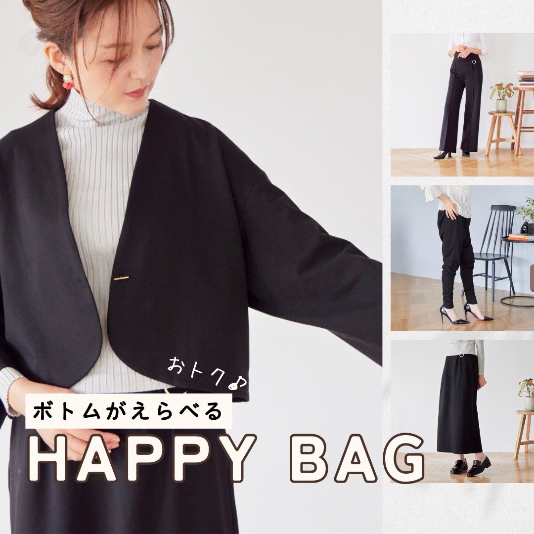 限定新春福袋 | 松 | 可选择 可水洗温柔套装 | 黑色 - 女装休闲/机能外套 - 其他材质 黑色