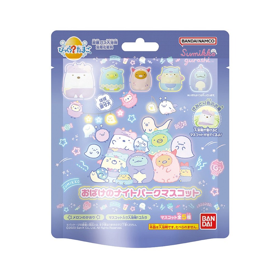 角落小伙伴幽灵乐园篇入浴球(泡澡球) - 沐浴用品 - 其他材质 多色