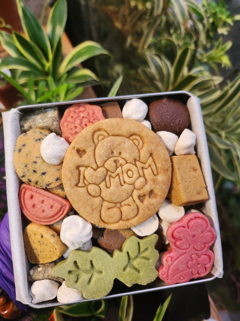 IloveMoM限量铁盒 - 手工饼干 - 新鲜食材 