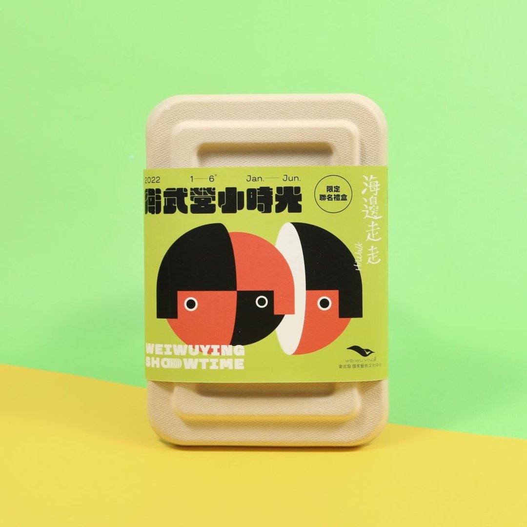 卫武营－联名限定蛋卷礼盒 - 手工饼干 - 新鲜食材 