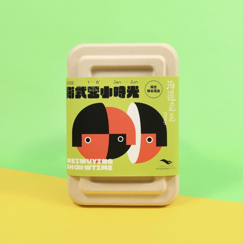 卫武营－联名限定蛋卷礼盒 - 手工饼干 - 新鲜食材 