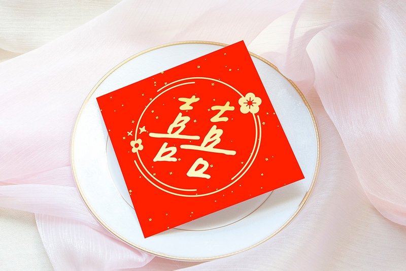 幸福朵朵 独家设计春联 ( 囍 ) - 卡片/明信片 - 纸 红色