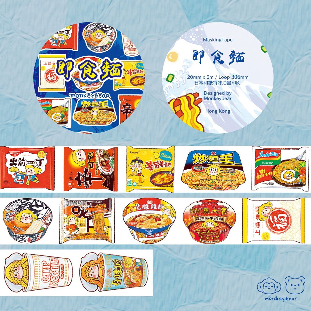 Monkey 泡面方便面【纸胶带】 - 纸胶带 - 纸 多色