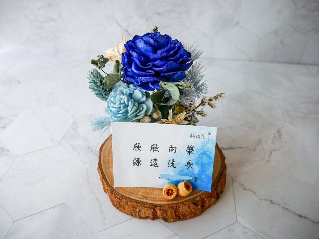 干燥花名片座【绅蓝】开幕礼/贺升迁/个性化名片座/定制化 - 摆饰 - 植物．花 蓝色