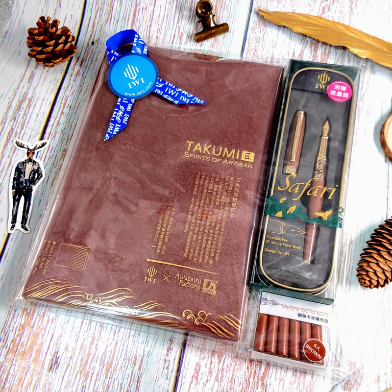 #超值组合_IWI-日本手造和纸A5笔记本+Safari游猎钢笔#可加购刻字 - 钢笔 - 其他材质 